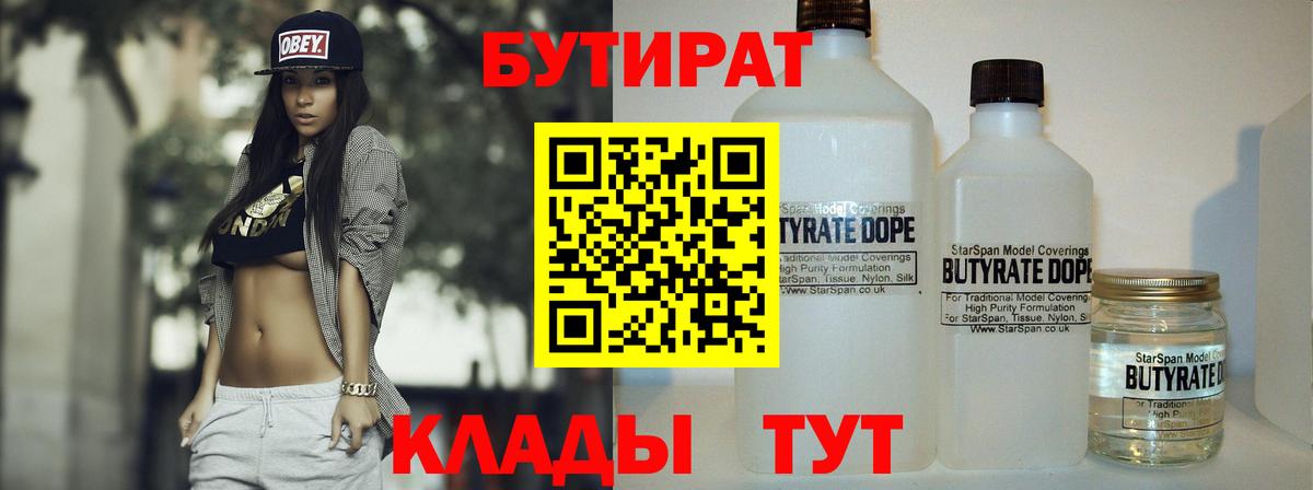 Кувандык  Вход с VPN  Каннабис  Гашиш  КОКАИН  Меф кристаллы  ТГК  Меф МЯУ МЯУ  Экстази  Гашиш 
