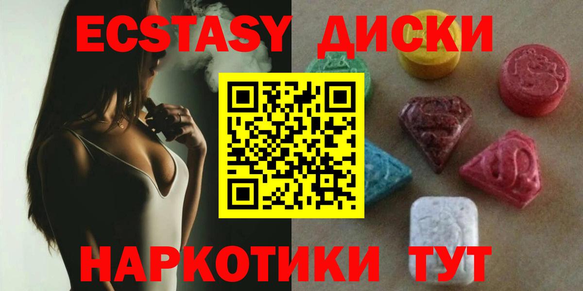 ЭКСТАЗИ Philipp Plein Кувандык