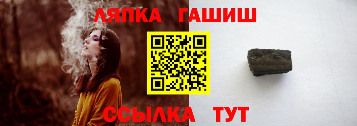 Гашиш гарик Кувандык