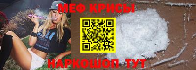 молекула духа Комсомольск-на-Амуре