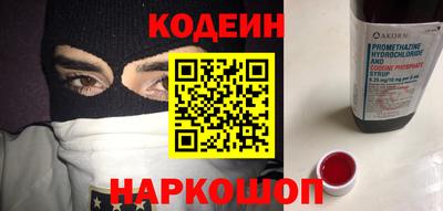 стафф Коммунар