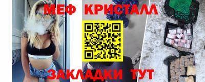 стафф Коммунар