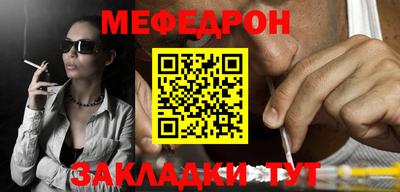 молекула духа Комсомольск-на-Амуре