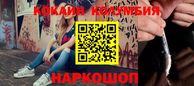 стафф Коммунар