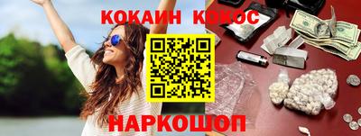 стафф Коммунар
