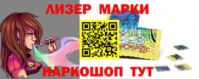 стафф Коммунар