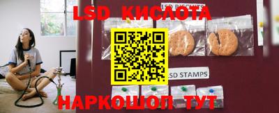 молекула духа Комсомольск-на-Амуре