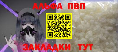 молекула духа Комсомольск-на-Амуре