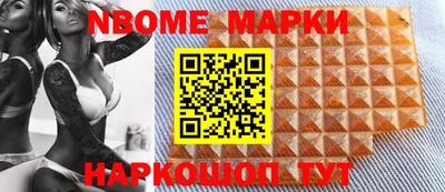 стафф Коммунар