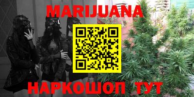 стафф Коммунар