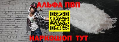 стафф Коммунар