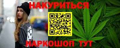 молекула духа Комсомольск-на-Амуре