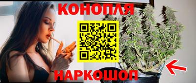стафф Коммунар