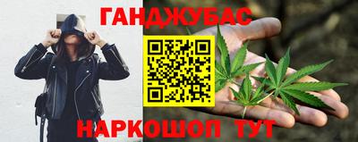 стафф Коммунар