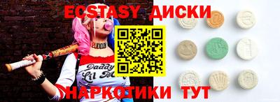молекула духа Комсомольск-на-Амуре