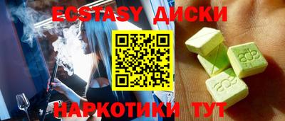 молекула духа Комсомольск-на-Амуре