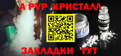 стафф Коммунар