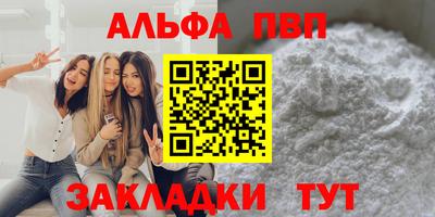 молекула духа Комсомольск-на-Амуре