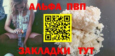 молекула духа Комсомольск-на-Амуре