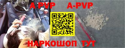 стафф Коммунар