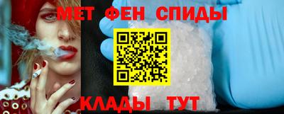 молекула духа Комсомольск-на-Амуре
