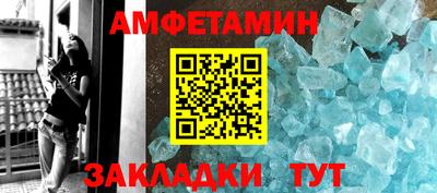 стафф Коммунар