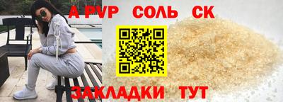 молекула духа Комсомольск-на-Амуре