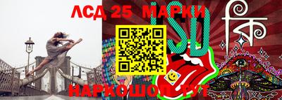 марки lsd Конаково