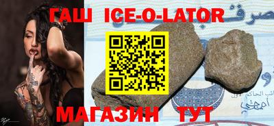 молекула духа Комсомольск-на-Амуре
