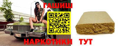 стафф Коммунар