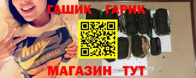 стафф Коммунар
