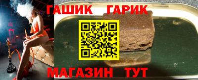 стафф Коммунар