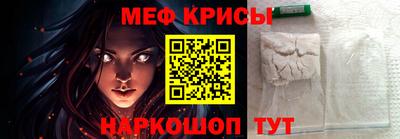 молекула духа Комсомольск-на-Амуре