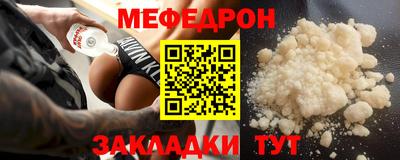 молекула духа Комсомольск-на-Амуре