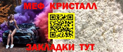 молекула духа Комсомольск-на-Амуре