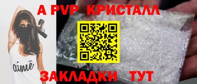 стафф Коммунар