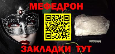 стафф Коммунар