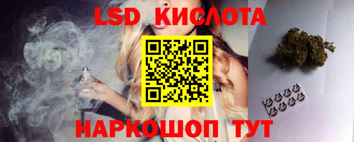 LSD-25 экстази ecstasy Кувандык