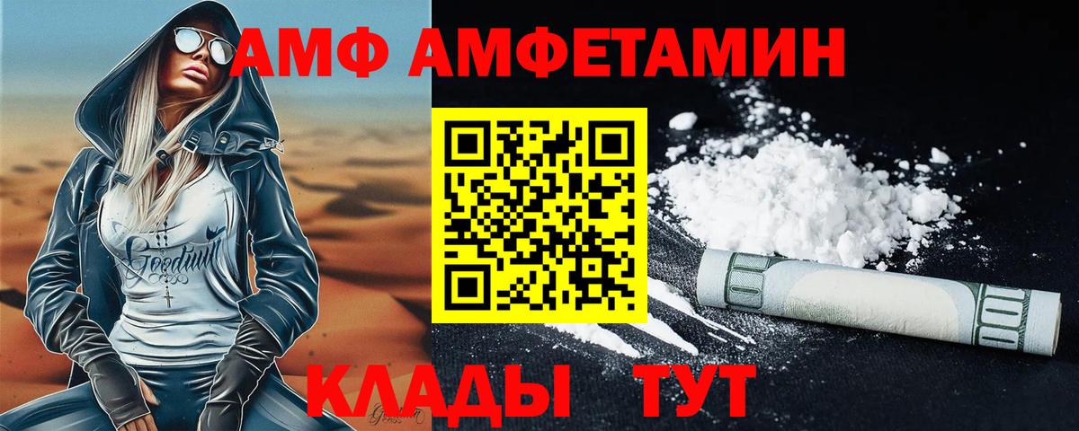 Кувандык  Метамфетамин винт  Вход с VPN  Метамфетамин винт 