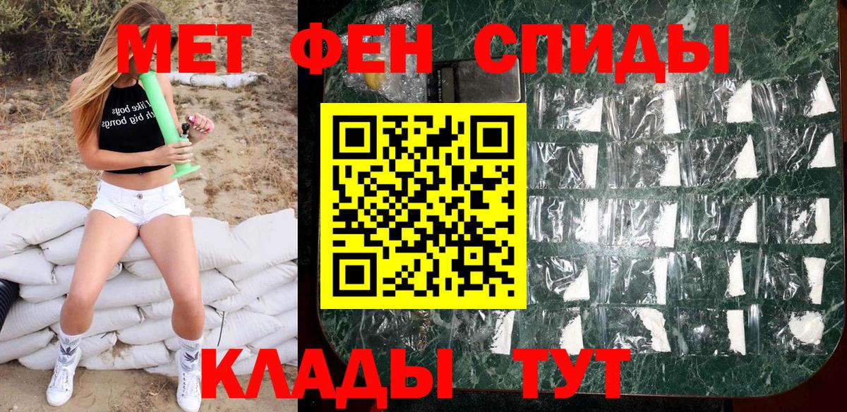 Метамфетамин кристалл Кувандык