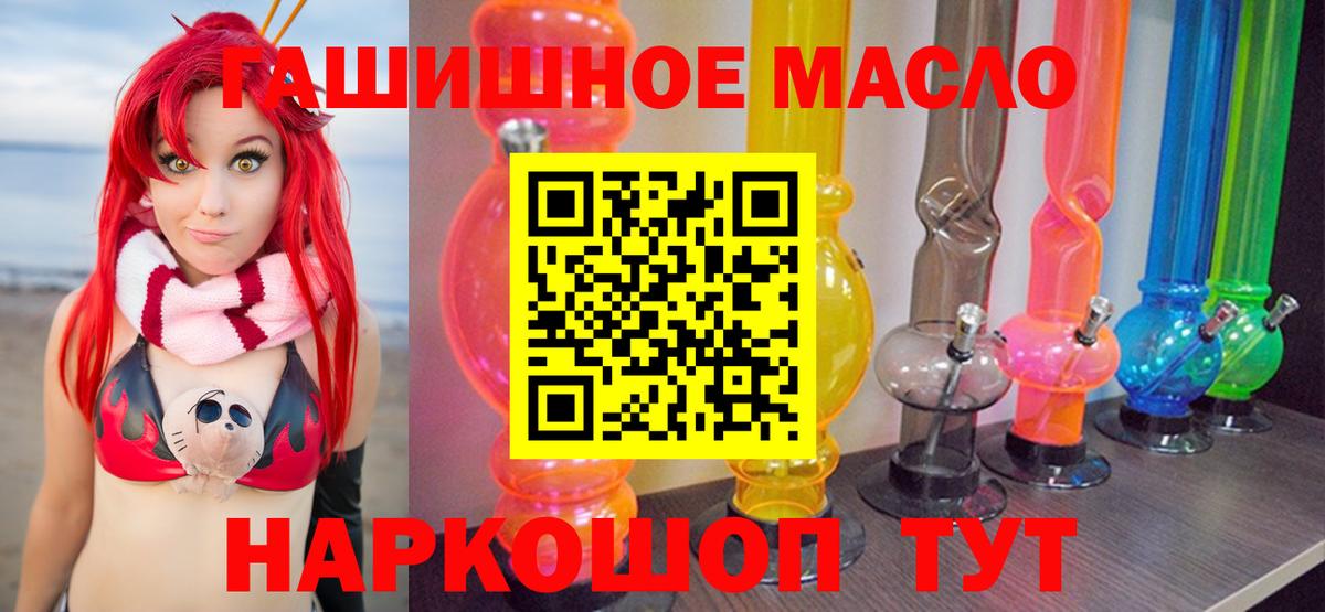 Дистиллят ТГК жижа  Вход с VPN  Кувандык 