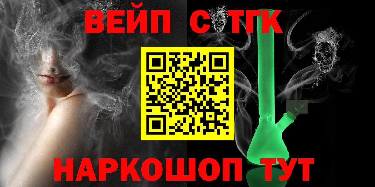 Дистиллят ТГК концентрат Кувандык